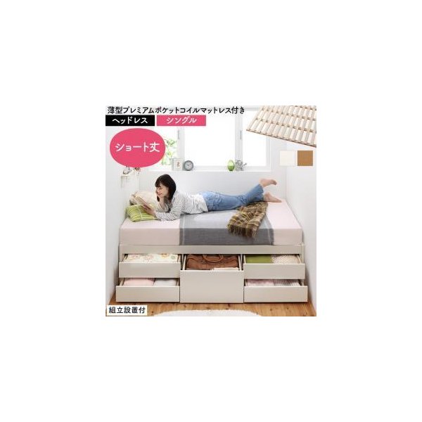 kag-55224 シングルベッド 一人暮らし マットレス付き チェストベッド ミドル ベッド下収納 引き出し 大容量 布団可 すのこ 通気性 カビ 北欧 おしゃれ アンティーク