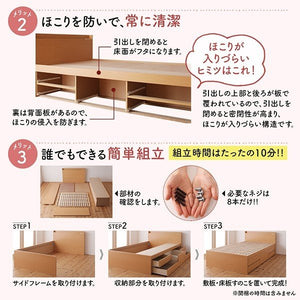 セミシングルベッド 一人暮らし コンパクト 小さい マットレス付き チェスト 収納 引き出し 大容量 布団可 すのこ 通気性 カビ 北欧 おしゃれ アンティーク