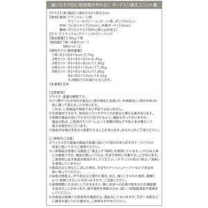 置き畳 い草ラグ 厚手 防音 い草マット 夏 ラグ ひんやり 涼しい ござ 上敷き 敷物 粘着 吸着 ずれない 国産 おしゃれ リビング 日本製 デザイン 82×82 1畳