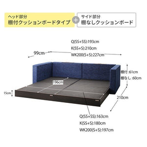 連結ベッド キング ワイド 3人 4人 家族 つなげる 2台 分割 ファミリー フレーム ロー 低い 棚 携帯 収納 携帯 スマホ 充電 コンセントローベッド 北欧 おしゃれ