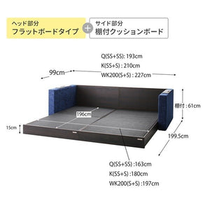 連結ベッド キング ワイド 3人 4人 家族 つなげる 2台 分割 ファミリー フレーム ロー 低い 棚 携帯 収納 携帯 スマホ 充電 コンセントローベッド 北欧 おしゃれ