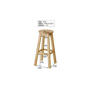 カウンターチェア 北欧 おしゃれ 安い バーチェア ハイチェア 高い 椅子 アメリカン アンティーク デザイナーズ レトロ ナチュラル 約 幅35 奥行35 高さ70