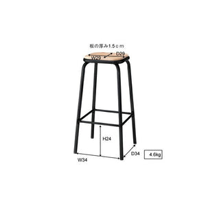 カウンターチェア 北欧 おしゃれ 安い バーチェア ハイチェア 高い 椅子 アメリカン アンティーク デザイナーズ レトロ レッド 赤 約 幅40 奥行39 高さ71