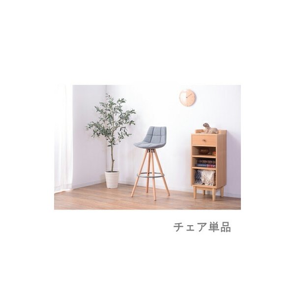 kag-55352 カウンターチェア 北欧 おしゃれ 安い バーチェア ハイチェア 高い 椅子 アメリカン アンティーク デザイナーズ レトロ ブルー 青 約 幅40 奥行42 高さ98 座面高