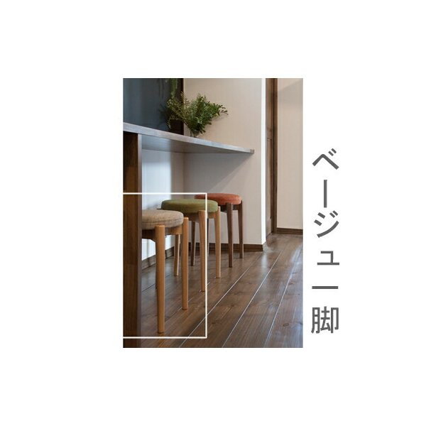 kag-55454 ダイニングチェア 椅子 おしゃれ 北欧 レトロ 軽量 安い モダン カフェ PC テレワーク 在宅 アンティーク 学習 チェア 玄関 ベージュ 約 幅37 奥行37 高さ44