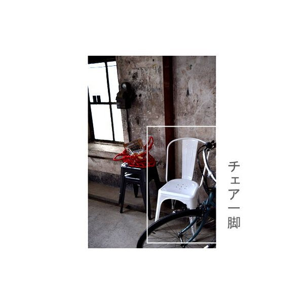 kag-55569 ダイニングチェア 椅子 おしゃれ 北欧 レトロ 軽量 安い モダン カフェ PC テレワーク 在宅 アンティーク 学習 チェア 玄関 アイボリー 約 幅45 奥行54 高さ85