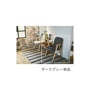 ダイニングチェア 椅子 おしゃれ 北欧 レトロ 軽量 安い モダン カフェ PC テレワーク 在宅 アンティーク 学習 チェア 玄関 ダークグレー 約 幅55 奥行60 高さ85