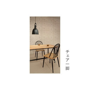 ダイニングチェア 椅子 おしゃれ 北欧 レトロ 軽量 安い モダン カフェ PC テレワーク 在宅 アンティーク 学習 チェア 玄関 ブラック 黒 約 幅43 奥行54 高さ90.