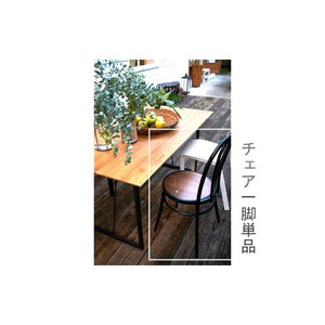 ダイニングチェア 椅子 おしゃれ 北欧 レトロ 軽量 安い モダン カフェ PC テレワーク 在宅 アンティーク 学習 チェア 玄関 ブラック 黒 約 幅45 奥行46 高さ88