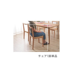 ダイニングチェア 椅子 おしゃれ 北欧 レトロ 軽量 安い モダン カフェ PC テレワーク 在宅 アンティーク 学習 チェア 玄関 ナチュラル 約 幅40 奥行44 高さ82