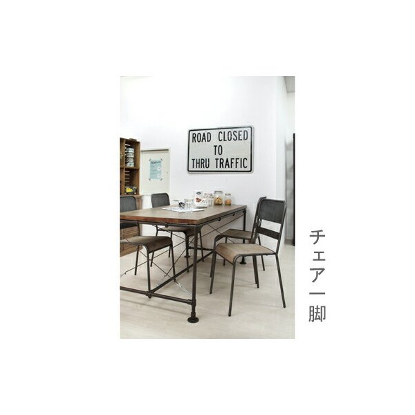 kag-55671 ダイニングチェア 椅子 おしゃれ 北欧 レトロ 軽量 安い モダン カフェ PC テレワーク 在宅 アンティーク 学習 チェア 玄関 約 幅45.5 奥行56.5 高さ85.5 座面