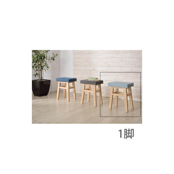 kag-55702 ダイニングチェア 椅子 おしゃれ 北欧 レトロ 軽量 安い モダン カフェ PC テレワーク 在宅 アンティーク 学習 チェア 玄関 ブルー 青 約 幅35 奥行26 高さ45