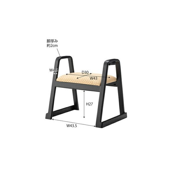 kag-55825 座椅子 座いす チェア 椅子 スタッキング イス 低い 安い 