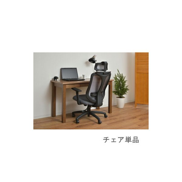 kag-55853 オフィスチェア 事務椅子 キャスター 椅子 パソコンチェア デスクチェア おしゃれ テレワーク 安い 腰痛 疲れない 疲れにくい 子供 女性 ブラック 黒 約 幅70 奥