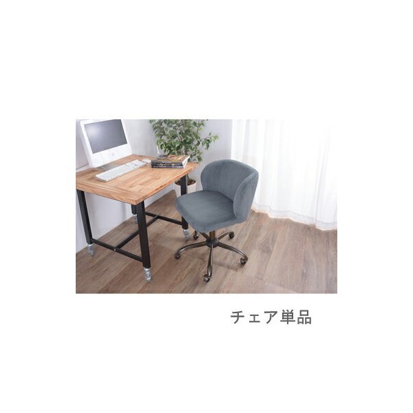 kag-55860 オフィスチェア 事務椅子 キャスター 椅子 パソコンチェア デスクチェア おしゃれ テレワーク 安い 腰痛 疲れない 疲れにくい 子供 女性 グレー 約 幅55 奥行56