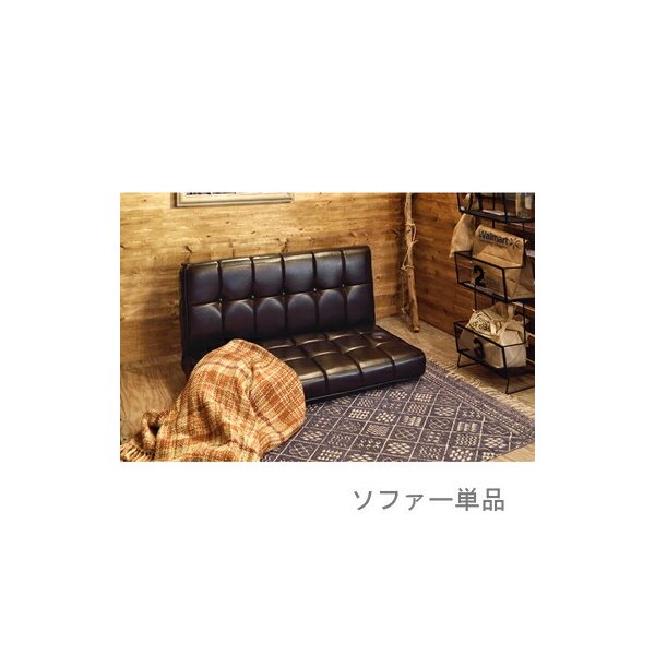 kag-56507 ソファー ソファ 2人掛け 長椅子 テレワーク 在宅 チェア 一人暮らし ブラウン 約 幅102 奥行61-104 高さ31-69 座面高28