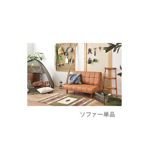 ソファー ソファ 2人掛け 長椅子 テレワーク 在宅 チェア 一人暮らし キャメル ブラウン 約 幅102 奥行61～104 高さ31～69 座面高28