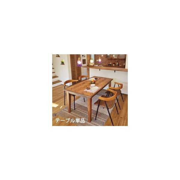 kag-56797 ダイニングテーブル おしゃれ 安い 北欧 食卓 テーブル 単品