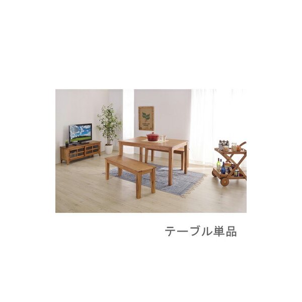 kag-56832 ダイニングテーブル おしゃれ 安い 北欧 食卓 テーブル 単品 モダン デスク 机 テレワーク 在宅 会議用テーブル 約 幅120 奥行80 高さ72