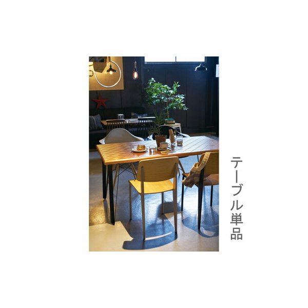 kag-56839 ダイニングテーブル おしゃれ 安い 北欧 食卓 テーブル 単品 モダン デスク 机 テレワーク 在宅 会議用テーブル 約 幅138 奥行81 高さ72