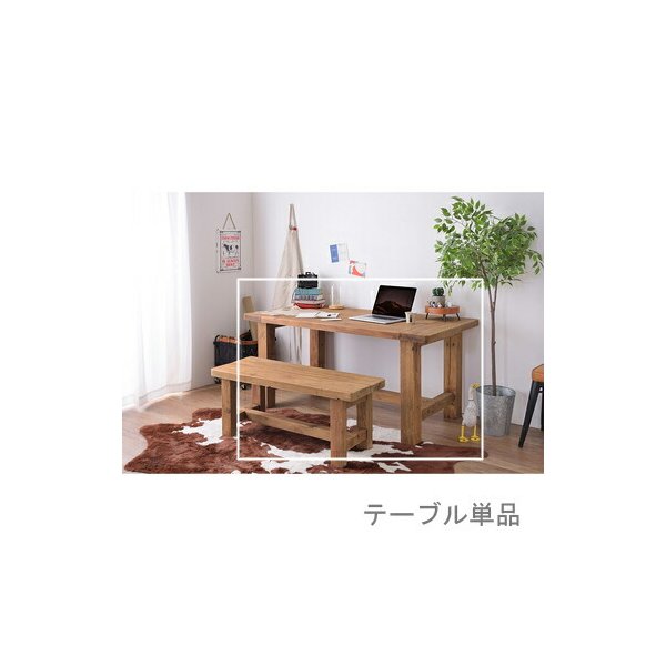 kag-56877 ダイニングテーブル おしゃれ 安い 北欧 食卓 テーブル 単品 モダン デスク 机 テレワーク 在宅 会議用テーブル 約 幅160 奥行80 高さ72