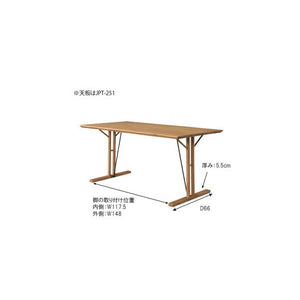脚 単品 2脚 ダイニングテーブル おしゃれ 安い 北欧 食卓 テーブル モダン デスク 机 会議用テーブル ウォールナット ブラウン 約 幅66 奥行31.5 高さ68