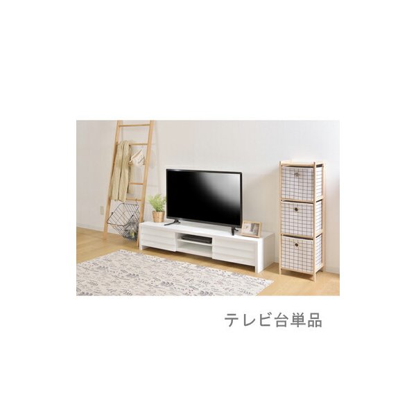 kag-57116 テレビ台 ローボード おしゃれ 安い 収納 配線 北欧 テレビボード 棚 木製 ロータイプ TV台 テレビラック TVボード ホワイト 白 約 幅150 奥行40 高さ30