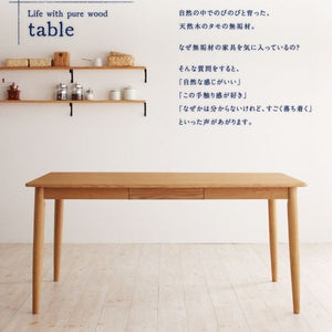 ダイニングテーブル ダイニング テーブル 食卓テーブル(幅150) 木製 かわいい 北欧 ウォールナット 正方形 丸 低め ガラス