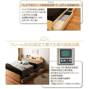 セミダブル ベッド チェスト 下収納 引き出し 大容量 宮 棚 携帯 スマホ メガネ リモコン ラック ライト 読書 収納 おしゃれ モダン 照明 ボンネルCマットレス付