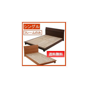 ベッド シングル ローベッド ロータイプ 低い フロアベッド 低床 すのこ フラット ヘッドボード 薄型 板 北欧 おしゃれ モダン ヴィンテージ メンズ 土台