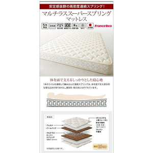 シングル 跳ね上げ式ベッド ガス圧 下収納 大容量 宮 棚 おしゃれ アンティーク 姫系 かわいい シャビー 組立付 マルチラスSSマットレス付 横開 深さ普通