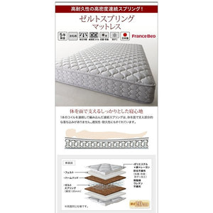 シングル 跳ね上げ式ベッド ガス圧 下収納 収納 大容量 全面収納 宮 棚 おしゃれ アンティーク 姫系 かわいい シャビー 組立付 ゼルトSマットレス付 縦開 深型