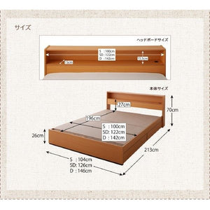 セミダブル ベッド チェスト 下収納 引き出し 大容量 棚 宮付き スマホ メガネ リモコン コンセント 充電 収納 フレーム おしゃれ マルチラスSSマットレス付