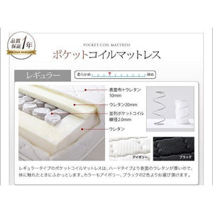 シングル ベッド チェスト 下収納 引き出し 大容量 棚 スマホ リモコン ラック 宮 コンセント 充電 収納 フレーム おしゃれ モノトーン SポケットCマットレス付