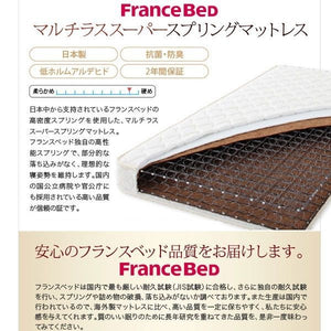 シングル ベッド チェスト 下収納 引き出し 大容量 棚 スマホ ラック 宮 コンセント 充電 収納 フレーム おしゃれ モノトーン マルチラスSSマットレス付