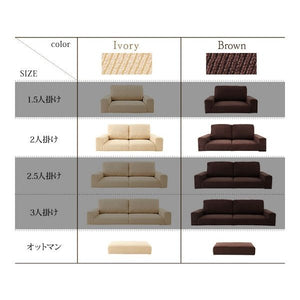 ソファー ソファ 2人掛け オットマン 足置き 布 応接 カウチソファー 座椅子 ローソファー ハイバック 2P+足置 ブラウン 