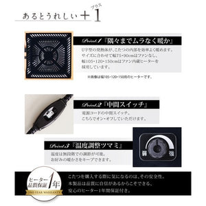 こたつテーブル こたつ テーブル 炬燵 電気こたつ おしゃれ 北欧 安い ローテーブル 長方形 (120×80) Lホワイト 白 木製