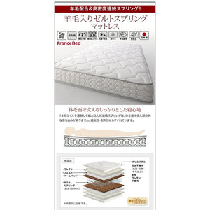 ベッド シングル 跳ね上げ式ベッド ガス圧 ベッド下収納 収納付き 大容量 全面収納 宮付き 枕元 棚 おしゃれ モダン 羊毛入ゼルトSマットレス付き 縦開 深さ普通