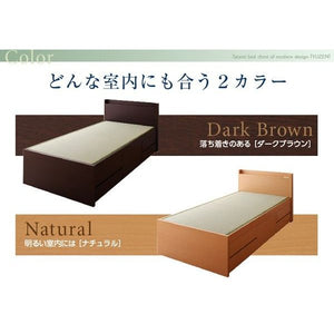 シングル ベッド チェスト 下収納 引き出し 大容量 宮 棚 スマホ メガネ リモコン ラック コンセント 充電 畳 おしゃれ アジアン 国産畳 ベッドガード付き