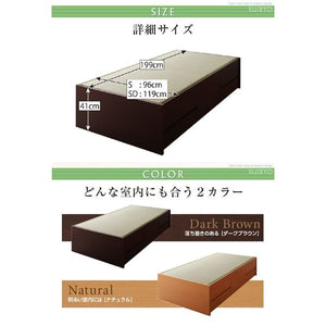 ベッド シングル チェストベッド ミドル ベッド下収納 引き出し付き 大容量 畳 ヘッドレス ノーヘッド おしゃれ モダン メンズ アジアン 土台 箱型 中国畳 柵無