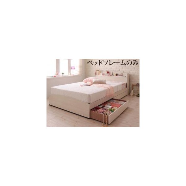 kag-8860 シングル ベッド チェスト 下収納 引き出し 大容量 姫系 アンティーク 宮 棚 スマホ ラック コンセント 充電 収納 フレーム おしゃれ かわいい シャビー