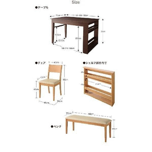ダイニングテーブルセット ダイニングセット 4人用 収納 机+椅子×2+ベンチ Cブラウン 伸縮 伸長 収納付き 幅 120 150 180