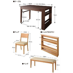 ダイニングテーブル ダイニングテーブルセット 5点 4人用 収納 テーブル + 椅子 ×4 C茶 伸縮 伸長 収納付き 幅 120 150 180