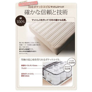 ベッド セミダブル 脚付き マットレスベッド ベンチ ローベッド 低い ヘッドレス カバー おしゃれ お姫様 かわいい ガーリー 子供 ルンバ 国産ポケットC 脚15