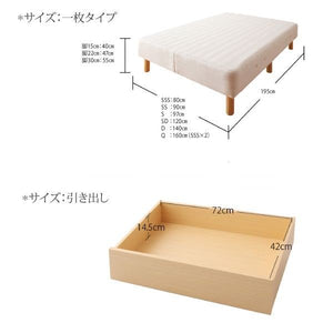 ベッド シングル 脚付き マットレスベッド ベンチ ローベッド ロータイプ 低い ヘッドレス おしゃれ お姫様 かわいい ガーリー 子供 ルンバ 国産ポケットC 脚30