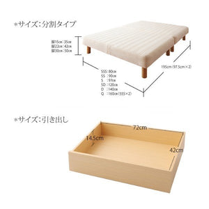 ベッド セミシングル 脚付き マットレスベッド ベンチ ローベッド 低い ヘッドレス おしゃれ 姫系 かわいい 子供 国産ポケットC 分割式 小セミシングル 脚15