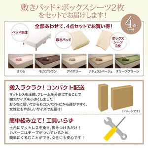 ベッド シングル 脚付き マットレスベッド ベンチ ローベッド ヘッドレス ショート丈 おしゃれ 姫系 かわいい 子供 短い ワンルーム 省スペース ポケットC 脚22