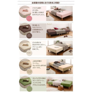 ベッド シングル 脚付き マットレスベッド ベンチ ローベッド ヘッドレス ショート丈 おしゃれ 姫系 かわいい 子供 短い ワンルーム 省スペース ポケットC 脚22