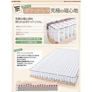 ベッド セミダブル 脚付き マットレスベッド ベンチ ローベッド 低い ヘッドレス 分割 おしゃれ 姫系 かわいい 子供 分割式 ハーフ 2way ポケットC 脚30