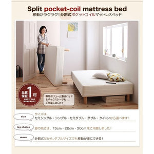 ベッド セミダブル 脚付き マットレスベッド ベンチ ローベッド 低い ヘッドレス 分割 おしゃれ 姫系 かわいい 子供 分割式 ハーフ 2way ポケットC 脚30